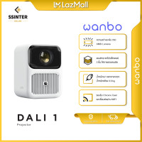 ราคา Wanbo Dali 1 Projector Light โปรเจคเตอร์ Wanbo Dali 1 เลนส์ 3 ชั้น รับประกันศูนย์ไทย (24408910660)