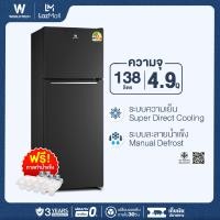 ราคา พร้อมส่ง Worldtech ตู้เย็น 2 ประตู ขนาด 4 9 คิว รุ่น WT RF138 ความจุ 138 ลิตร ตู้เย็นใหญ่ ตู้แช่ ตู้เย็นประหยัดไฟเบอร์ 5 รับประกัน 3 ปี (20349931123)