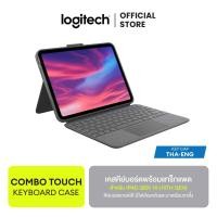 ราคา Logitech Combo Touch for iPad 10th gen A16 เคสคีย์บอร์ดพร้อมแทร็กแพด สำหรับ iPad Gen 10 11แป้นพิมพ์สกรีน TH EN (23751891702)