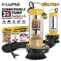 ราคา DELTON ปั๊มแช่สแตนเลส ปั๊มแช่ 1 2 3 นิ้ว ปั๊มจุ่ม ไดโว่ ปั๊มน้ำ ปั้มแช่ดูดโคลน ปั๊มแช่ไฟฟ้า สแตนเลส มอเตอร์ทองแดงแท้ 100 Divo ปั๊มน้ำไดโว่ ปั๊มน้ำแรงดันสูง Submersible Stainless Steel Pump เครื่องสูบน