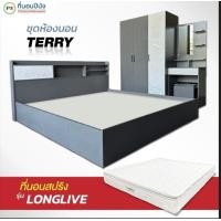 ราคา ที่นอนปีนัง ชุดห้องนอน PROชุดห้องนอน ที่นอน สไตล์โมเดิร์น สีเทาลายผ้า หินอ่อน 5 6ฟุต ส่งได้เฉพาะ กทม ปริมณฑลเท่านั้น (21903760248)