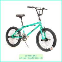 ราคา คอโรเตอร์ หมุน360 ํ จักรยานเด็ก 20นิ้ว BMX FAST จักรยานเด็กเท่ห์ ผู้ชาย จักรยานเด็กโต รถจักรยานเด็ก จักรยาน Haro ฮาโร่ (23367043593)