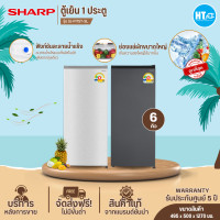 ราคา ส่งฟรี SHARP ตู้เย็น 5 4 คิว และ 6 คิว รุ่นใหม่ SJ F15ST SJ F17ST ตู้เย็นชาร์ป ราคาถูก รับประกันศูนย์ 5 ปี เก็บเงินปลายทาง (22854884858)