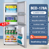 ราคา ตู้เย็น 2 ประตู 6 3คิว ขนาด 178 ลิตร ตู้เย็นขนาดเล็ก น้ําหนักเบา พื้นที่ขนาดใหญ่ ประหยัดพลังงาน เหมาะสําหรับใช้ในหอพัก อพาร์ทเมนท์ เงียบ เรียบง่าย ระบายความร้อนบริสุทธิ์ เหมาะกับหลากหลายสไตล์ 4 ข้อมูล