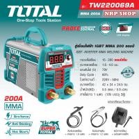 ราคา Total รุ่น TW220069A ตู้เชื่อมอินเวอร์เตอร์ IGBT MMA 200A Inverter MMA Welding Machine เครื่องเชื่อม ตู้เชื่อมไฟฟ้า (22127641161)