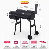 ราคา CAMEL เตาย่างบาร์บีคิว bbq grill charcoal เตาย่างบาบีคิว เตาปิ้งย่างถ่าน เตาปิ้งย่างกลางแจ้ง เตา BBQ เตาบาร์บีคิว (22972557452)