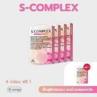 ราคา S COMPLEX บำรุงผิวหน้า ลดเลือนริ้วรอย ปรับผิวกระจ่างใส (21842936993)
