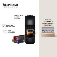 ราคา Nespresso เครื่องชงกาแฟ รุ่น Essenza Mini C Range with 5 Coffee Sleeves Set (24526098814)
