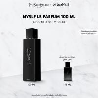 ราคา YSL MYSLF LE PARFUM 100 ML น้ำหอมผู้ชาย วู้ดดี้ ฟลอรัล เข้มข้น 100 มล Fragrance (24155323624)