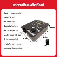 ราคา มีรีโมท เครื่องทำควัน เครื่องทำไดรไอซ์ สำหรับไฟดิสโก้เลเซอร์ เครื่องทำควัน เวที led Fog Smoke machine 1500w (24546295156)