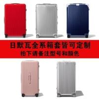 ราคา For สำหรับ Essential ฝาครอบป้องกันโปร่งใสกระเป๋าเดินทางกระเป๋าเดินทาง 21 26 30 นิ้ว Cabin Salsa Transparent Luggage Protective Cover rimowa (23769389007)