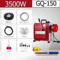 ราคา เครื่องทะลวงท่อ 3500W เครื่องงูเหล็ก งูเหล็ก งูเหล็กทะลวงท่อ แบบมืออาชีพ เครื่องขุดลอกท่อ ใช้ใน ห้องน้ำ ทะลวงท่อตัน (23144822142)