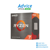 ราคา CPU AMD AM4 RYZEN 7 5700X (13953175740)