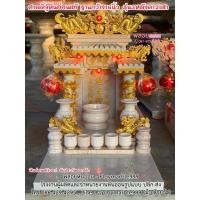 ราคา ศาลตี่จู่เอี๊ยะหินอ่อน 16 นิ้ว พร้อมฐานรองศาลหินอ่อนมีพนักพิง ไฟเส้นLed ดูฤกษ์ตั้งศาลฟรี ศาลเจ้าที่จีนหินอ่อน (20069360144)