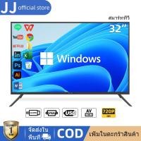 ราคา Wenwin จอมอนิเตอร์ LED 32นิ้ว 60HZจอคอม คอมพิวเตอร์ HDMI VGA จอมอนิเตอร์ Gaming Monitor HD หน้าจอ LED รับประกัน 1ปี (21092643098)