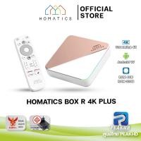 ราคา ศูนย์ไทย Homatics Box R 4K Plus กล่อง Android TV BOX ให้ Ram 4GB Rom 32 GB Streaming 4K ภาพสูงสุด Dolby Vision (23409273555)