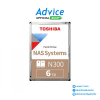 ราคา 6 TB HDD TOSHIBA N300 7200RPM 512MB SATA 3 HDWG760UZSVA (24443420401)