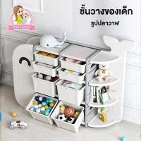 ราคา Thaitrendy ตู้เก็บของ ชั้นวางของ และกล่องเก็บของหรือของเล่น (23522890114)