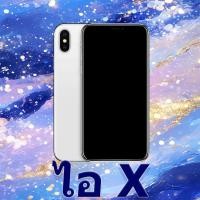 ราคา NEWRAY X 64gb 256gb เครื่องใหม่ เครื่องไทยแท้ Model TH A ประกันร้าน (23311322541)