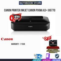 ราคา ผ่อน 0 6 ด Canon Printer Inkjet Canon PIXMA A3 IX6770 ประกัน1y BY NOTEBOOK STORE (16241574183)
