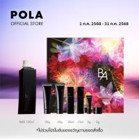 ราคา POLA B A Lotion Christmas Collection Refill โพลา บี เอ โลชั่น คริสต์มาส คอลเลคชั่น รีฟิล 120ml โลชั่นบำรุงผิวหน้า เพื่อผิวอ่อนเยาว์ ชุ่มชื้น กระชับ กระจ่างใส (24122394122)