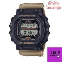 ราคา นาฬิกาผู้ชาย G shock รุ่น GX 56TU 1A5DR ประกันCmg 1ปี ยักสีใหม่ล่าสุด (22539360890)