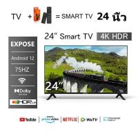 ราคา ทีวี 24 นิ้ว 15 นิ้ว DigitalTV Analog Televisions 4K LED โทรทัศน์ ทีวีจอแบน สมาร์ททีวี ระบบ Android ทีวีดิจิตอล รับประกัน (23271847933)