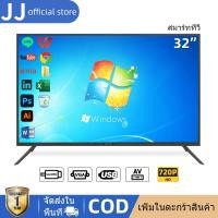 ราคา Wenwin จอมอนิเตอร์ จอคอม Computer Monitor 21 32 นิ้ว LED จอมอนิเตอร์เกมมิ่ง 60HZ FHD จอมอนิเตอร์ HDMI VGA Monitor (20613111670)
