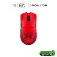 ราคา Razer Viper V3 Pro Faker Edition เมาส์เกมมิ่งไร้สาย สวิตช์ Optical Gen 3 เมาส์เกมมิ่ง (23918279199)