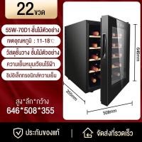 ราคา oppo2019 ตู้แช่ไวน์ Wine Cellar ตู้ไวน์ ตู้แช่ ตู้เก็บไวน์ ตู้ไวน์ขนาดใหญ่ Wine Cooler ความจุ 28ขวด อุณหภูมิ 11 18 C หน้าจอแสดงผลอุณหภูมิ ไฟLED ชั้นวางไม้บีช ดูดซับกลิ่น ที่จับโลหะตู้แช่เย็น จอแสดงผลด