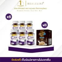 ราคา Yes Care บรรจุ 30 เม็ด 6 กระปุก แถม Abalone Coffee 1 กล่อง (23977230665)