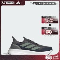 ราคา adidas Running Ultraboost 5x Shoes Men Grey JH9036 (22847925325)
