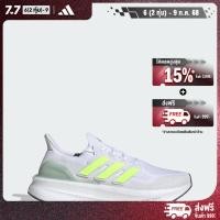 ราคา adidas Running Ultraboost 5 Shoes Men White JH9072 (22772570595)