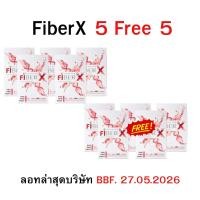 ราคา FiberX Renatar โปร 1 แถม 1 เรนาต้าไฟเบอร์เอ็กซ์ แบบชง ดีท๊อกซ์ระดับเซลล์ Pre Pro Post Biotic ไฟเบอร์ FiberX Renatar (24617909966)