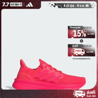 ราคา adidas Running Ultraboost 5 Shoes Men Red IE1111 (22442280393)