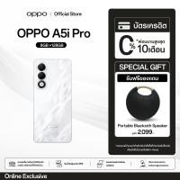 ราคา Online Exclusive New OPPO A5i Pro 8 128G โทรศัพท์มือถือ ดีไซน์สวย ทนทาน กันน้ำ กันฝุ่น IP65 กล้อง 50 MP ชาร์จไว 45W แบตเตอรี่ 6000 mAh รับประกัน 12 เดือน (24507909074)