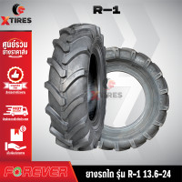 ราคา ยางรถไถ 13 6 24 12PR ยี่ห้อ FOREVER รุ่น R 1 (23978980179)