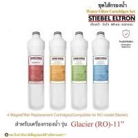 ราคา Stiebel Eltron ชุดไส้กรองน้ำดื่ม 11 รุ่น Glacier 4กระบอก set สำหรับเครื่องกรองน้ำสตีเบลรุ่น Glacier ระบบกรอง RO (1804324445)