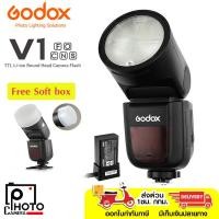 ราคา FLASH GODOX V1 TTL Li ion Battery For Canon Fuji Nikon Olympus Panasonic Sony ประกันศูนย์ 3 ปี (16192048923)
