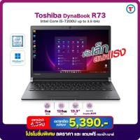ราคา โน๊ตบุ๊ค Toshiba Dynabook R73 Core i5 Gen7 RAM 8GB SSD128GB Wifi Bluetooth HDMI Webcam มือสองสภาพดี By Totalsolution (24565763251)