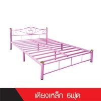 ราคา CB Shop เตียงเหล็ก ขายล้างสต๊อก เฟอร์นิเจอร์เตียงเหล็ก มี2ขนาด 5ฟุต และ6ฟุต ขา2นิ้ว สินค้ามีสีให้เลือกถึง4สี แข็งแรงกว่ารุ่นธรรมดา 2 เท่า (16942297102)