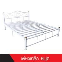 ราคา CB Shop เตียงเหล็ก ขายล้างสต๊อก เฟอร์นิเจอร์เตียงเหล็ก มี2ขนาด 5ฟุต และ6ฟุต ขา2นิ้ว สินค้ามีสีให้เลือกถึง4สี แข็งแรงกว่ารุ่นธรรมดา 2 เท่า (16942297100)