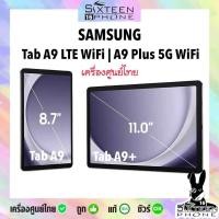 ราคา New Samsung Galaxy A9 Plus 5G WiFi Snapdragon 695 Tab A9 LTE WiFi Helio G99 ศูนย์ไทย by SixteenPhone (23683794467)