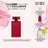 ราคา NEW Narciso Rodriguez for her EDP Intense น้ำหอมสำหรับผู้หญิง ปฐมบทใหม่ของความหอมที่เข้มข้น ดึงดูด ชวนหลงใหลกว่าเดิม (23869931376)