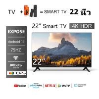 ราคา ทีวี 24 นิ้ว 15 นิ้ว DigitalTV 4K LED โทรทัศน์ ทีวีจอแบน สมาร์ททีวี ระบบ Android ทีวีดิจิตอล รับประกัน (23272167182)