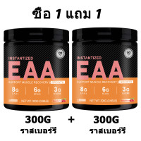 ราคา Omilay EAA Powder Amino Acid Supplement กรดอะมิโน เสริมสร้างกล้ามเนื้อ บรรเทา กีฬา อ่อนเพลีย อินทรีย์ สุขภาพ BCAA Powder Raspberry Flavor 300 กรัม (24605677848)