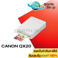 ราคา Canon SELPHY QX20 Compact Photo Printer เครื่องปริ้นรูปพกพา เครื่องปริ้นรูปขนาดเล็ก (24448620248)