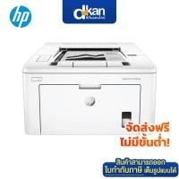 ราคา HP LaserJet Pro M203dn Printer (22833799403)