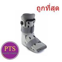 ราคา เฝือกลม Aircast AirSelect Short Donjoy Walking boot รุ่นสั้น นำเข้าจากอเมริกา (10667700234)