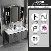 ราคา ตู้เก็บของแขวนผนัง ชุดตู้เก็บติดผนัง อ่างล้างหน้าพร้อมตู้ อ่างล้างหน้า ตู้ อ่างล้างหน้า อ่างล้างมือแบบแขวน ชุดอ่างล้างหน้า (19684818683)